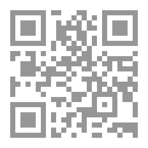 Qr Code الممر الضيق