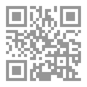 Qr Code قواعد القانون الدولي الانساني والتعامل الدولي لـ د كامران الصالحي