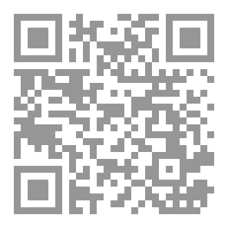 Qr Code في رحاب  الرحلة الطاهرة