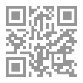 Qr Code دراسات في الإدارة في العهود الإسلامية الأولى ؛ الأصول العربية الإسلامية وتقسيمات العراق الإدارية