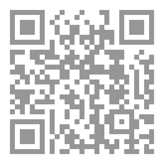 Qr Code على مدّ البصر - في الفوتوغراف