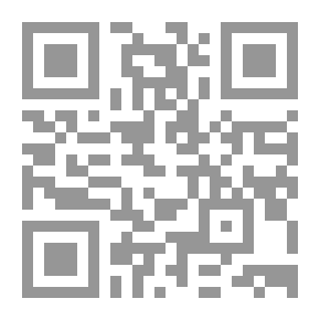 Qr Code الإسلام السياسي في المغرب مقاربة وثائقية