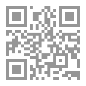 Qr Code الموافقات فى أصول الشريعة