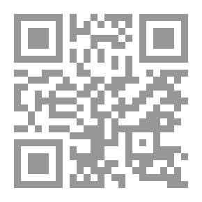 Qr Code مخاطر العجز والدين العام على الاستقرار والحريات في لبنان