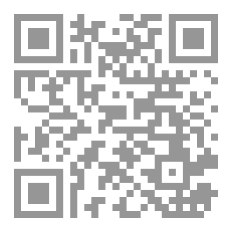 Qr Code هبطَّل بعدين