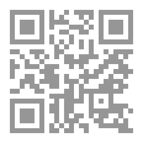 Qr Code تأملات تربوية في سور من القرآن الكريم