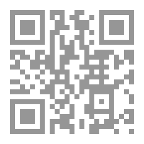 Qr Code Wanderings in South America