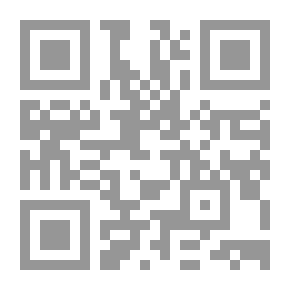 Qr Code في الفلسفة الإسلامية ؛ دراسة ونصوص
