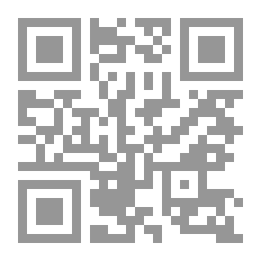 Qr Code التوقيع الإلكتروني والحماية الجزائية المقررة له - دراسة في القانون العماني والقانون المقارن