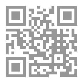 Qr Code على طول جبال الأنديز وأسفل الأمازون