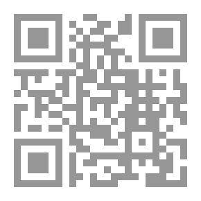 Qr Code الوفاء البدلي للمدين؛ في الفقه الاسلامي؛ دراسة فقهية مقارنة