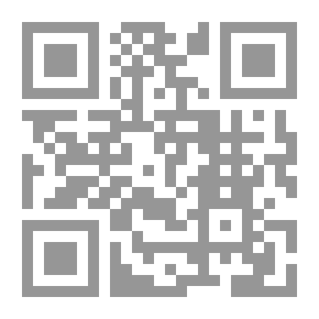 Qr Code Boer War Lyrics