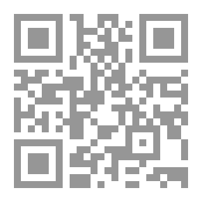 Qr Code الاتحاد الافريقي والنظام الأمني الجديد في أفريقيا