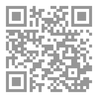 Qr Code نور ونار