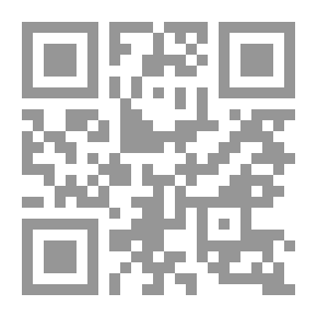 Qr Code زدني علماً: أصول التوثيق