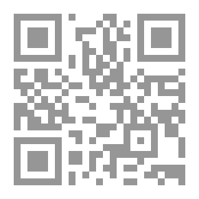 Qr Code زاد المسلم فيما اتفق عليه البخاري ومسلم وشرحه فتح المنعم ببيان ما احتيج لبيانه من زاد المسلم 1/4