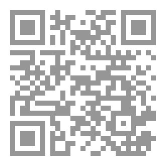 Qr Code أسرى الأوهام
