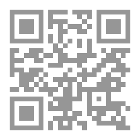 Qr Code ما باتري سبب toujours