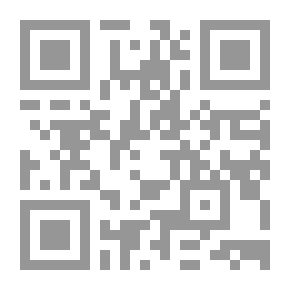 Qr Code الطيوريات - الجزء الرابع عشر