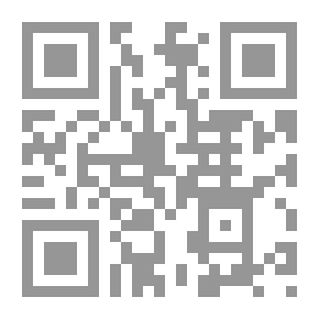 Qr Code Love-Letters Between a Nobleman and His Sister