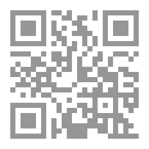 Qr Code صحيح السنة بتراجم نساء نبى هذه الأمة