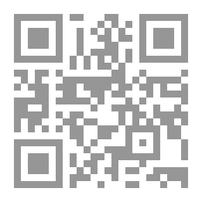 Qr Code نظام المنطق والاستنتاجي والاستقرائي (المجلد 1 من 2)