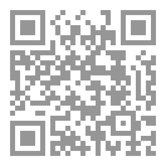 Qr Code الاعمال الكاملة المجلد الرابع  والخمسون