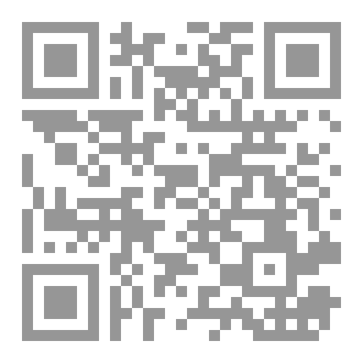 Qr Code أَوْرّاقْ لَمْ تُحّرَقْ