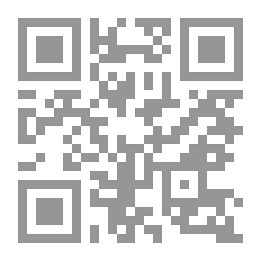 Qr Code Enlightenment Of The Eyes And The Collector Of The Seas In Jurisprudence According To The Hanafi School (Shamwa)