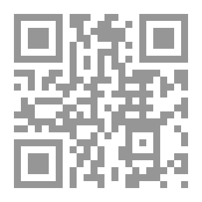 Qr Code الثبات على دين الله وأثره على حياة المسلم في ضوء الكتاب والسنة - المجلد الأول