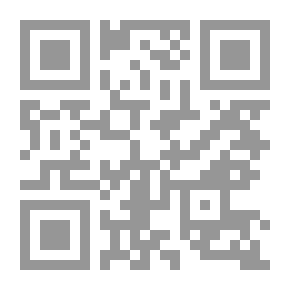 Qr Code دورة أولى في الفلسفة