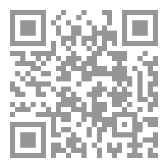 Qr Code فَإِنَّكَ بِأَعْيُنِنَأْ
