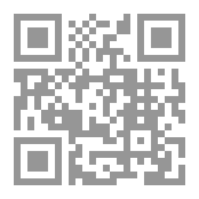 Qr Code The Phenomenon Of Administrative Corruption And The Role Of Regulatory Bodies In Combating It