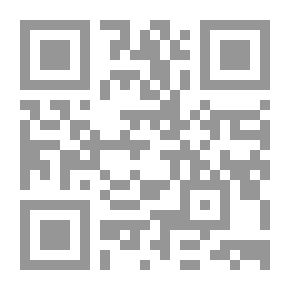 Qr Code تدوين الحديث