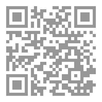 Qr Code ديوان الهوى قدري الجزء الثاني من كتاب الاعمال الشعريه 1