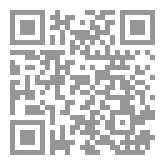 Qr Code رماد العوالم - Ashes of the Realms