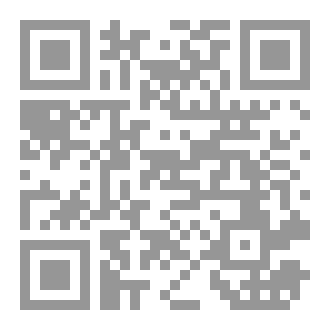 Qr Code على الرَّصيف