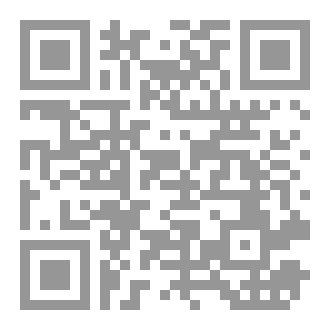 Qr Code وصايا لأهل الجهاد