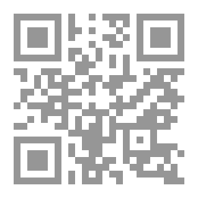Qr Code الرقابة الشرعية والتدقيق الشرعي (النشأة - طبيعة الممارسة - المستقبل)