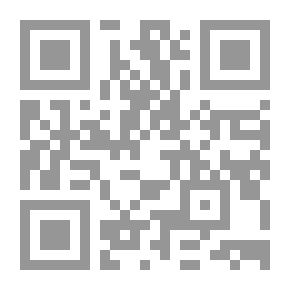 Qr Code المرشد في الرياضيات للمعلمين والمعلمات