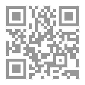 Qr Code الهيروغليفية تفسر القرآن إخناتون أبو الأنبياء