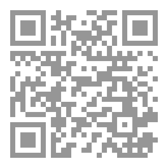 Qr Code كتاب رقم ( 237 ) من سلسلة الكامل