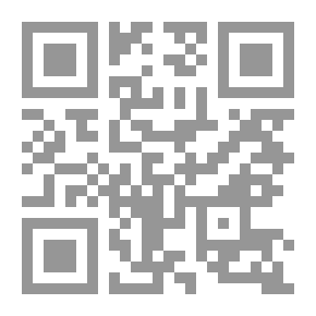 Qr Code آمين