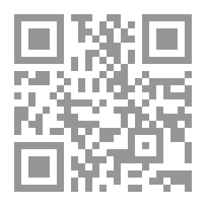 Qr Code العولمة نحو تنوع المنهج
