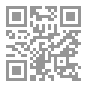 Qr Code إيبلا بعد قرون من النسيان