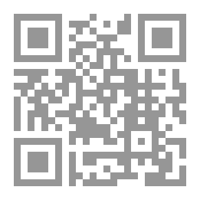 Qr Code دليل الفالحين لطرق رياض الصالحين - الجزء الرابع