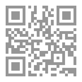 Qr Code حاشية أبى عبد الله محمد الطالب بن سيدى حمدون بن الحاج
