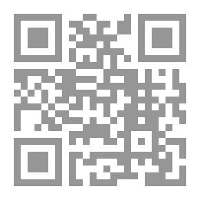 Qr Code الصكوك ماهيتها ؛ نشاتها ؛ أنواعها ؛ مشروعيتها مع عرض بعض التطبيقات