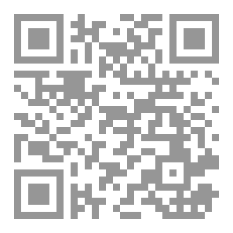 Qr Code تحت ظل إتنا