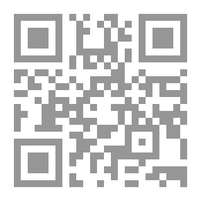 Qr Code الآن طاب الموت